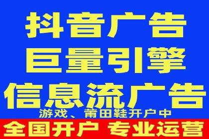 头条信息流广告的投放技巧与效果评估——以一则成功案例为例